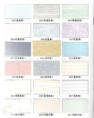 【廠家供應 無毒環(huán)保 防水,防潮,防塵 質(zhì)量保證 亞光膜】價格,廠家,圖片,拉伸薄膜/纏繞薄膜,上海聯(lián)賽涂膜科技-