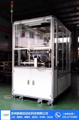 覆膜機(jī)-跅弛科技-永安覆膜機(jī)