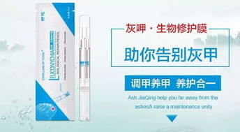 科技點(diǎn)亮健康 舒佗生物修護(hù)膜，涂膜科技如何成為灰指甲克星