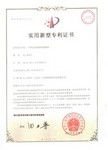 蛋雞場(chǎng)雞糞全降解發(fā)酵床專利技術(shù)轉(zhuǎn)讓 廠商、指導(dǎo)價(jià)與資源渠道全解析