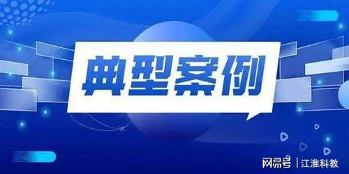 阜陽公布7起塑料制品銷售違法典型案例，多人受罰彰顯監(jiān)管決心