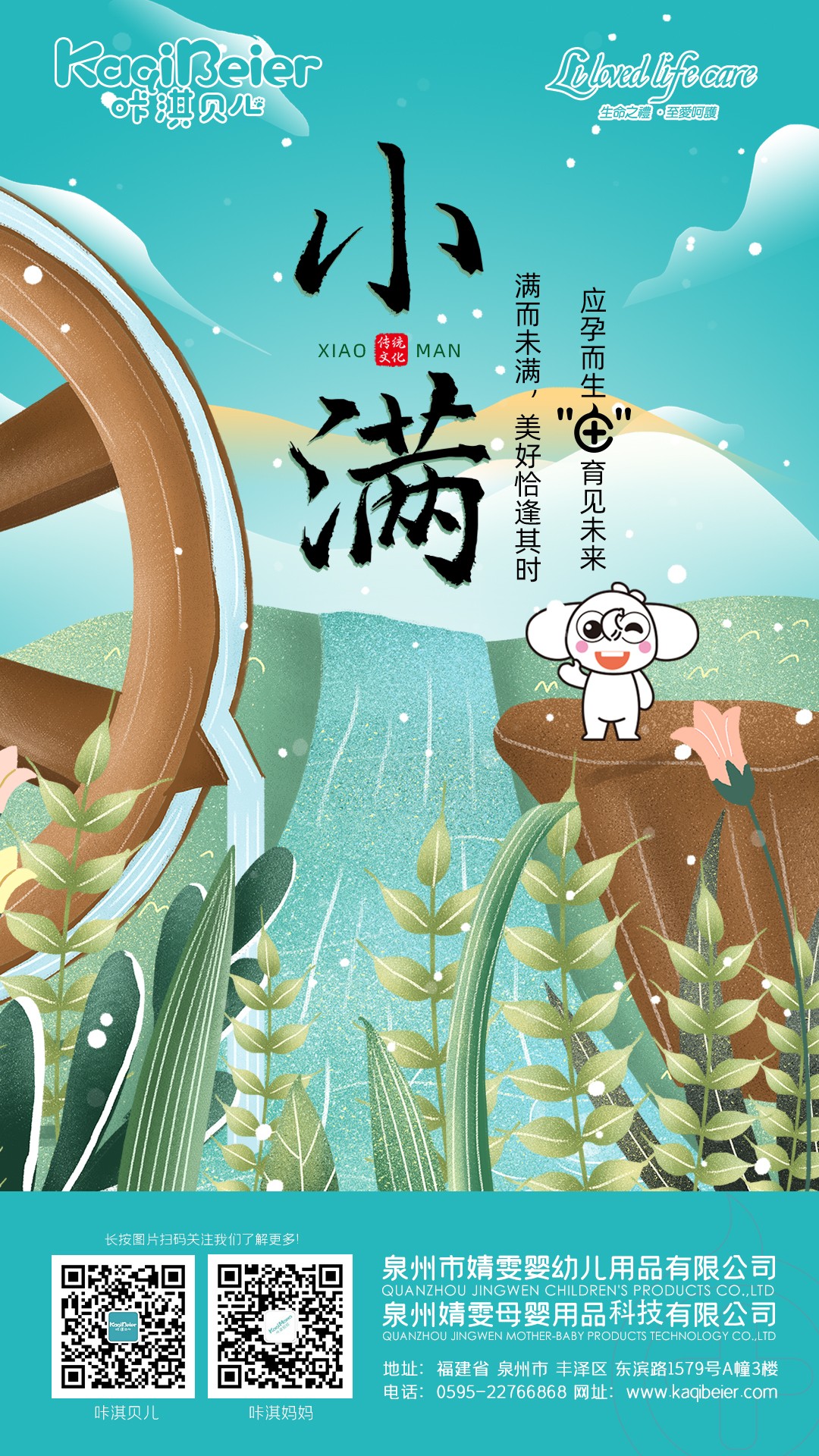 圖片關鍵詞